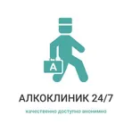 АЛКОКЛИНИК логотип