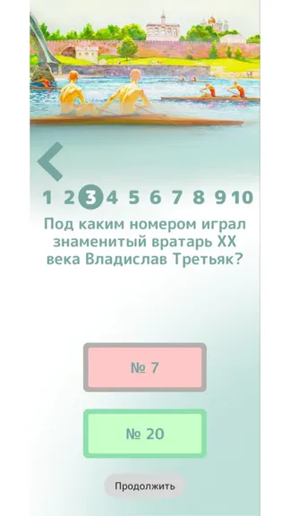 Скриншот 5/9