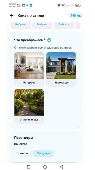 Скриншот 2/6
