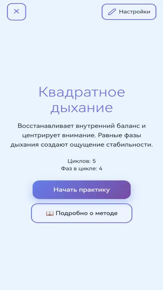 Скриншот 2/7