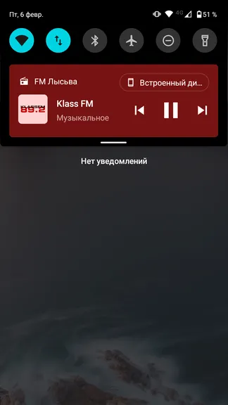 Скриншот 8/8