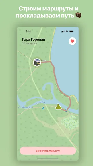 Скриншот 4/6