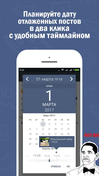 Скриншот 3/8