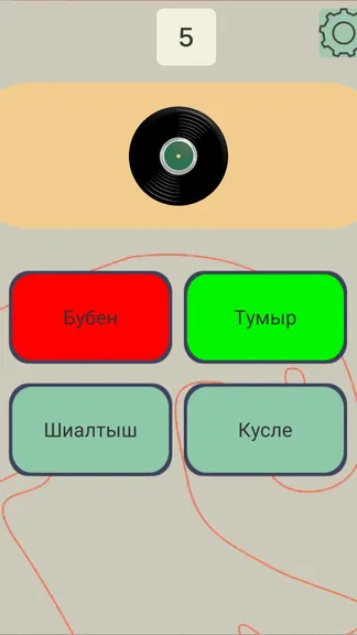 Скриншот 5/7