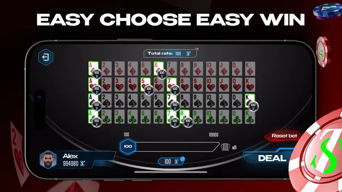 Скриншот 3/4