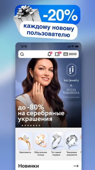 Скриншот 1/4