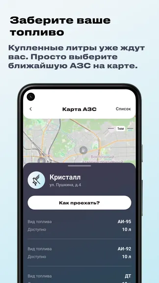 Скриншот 5/5