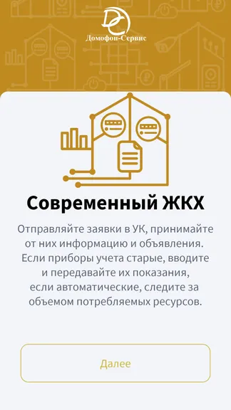 Скриншот 2/6