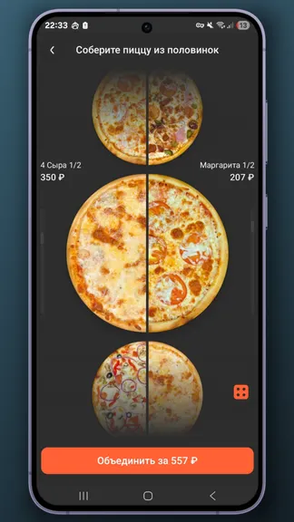 Скриншот 4/5