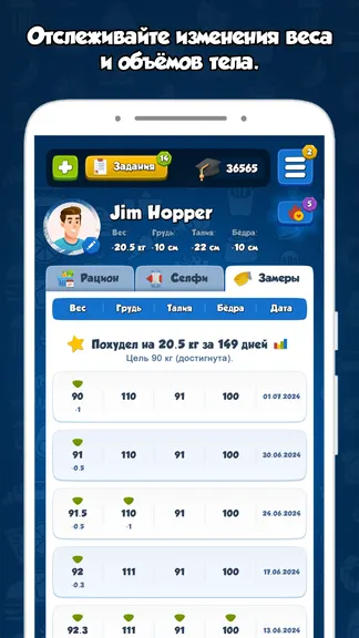 Скриншот 5/8