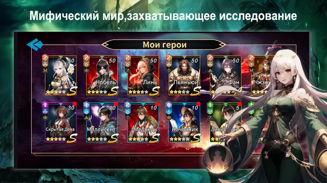 Скриншот 4/6