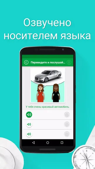 Скриншот 7/8