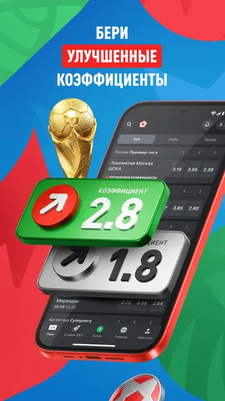 Скриншот 7/10