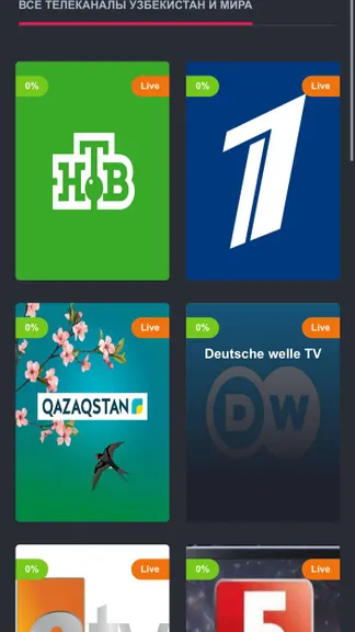 Скриншот 2/3