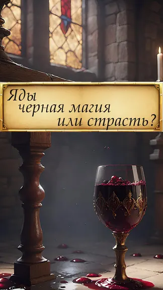 Скриншот 7/10