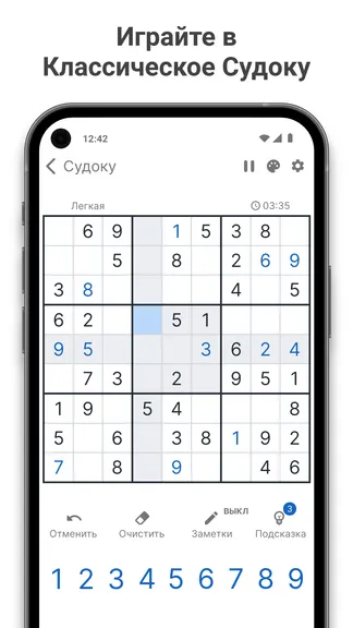 Скриншот 1/7