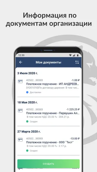 Скриншот 4/5