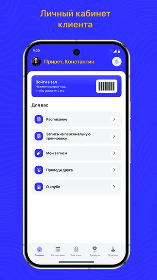 Скриншот 2/3