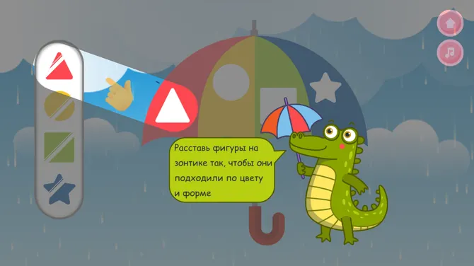 Скриншот 1/4