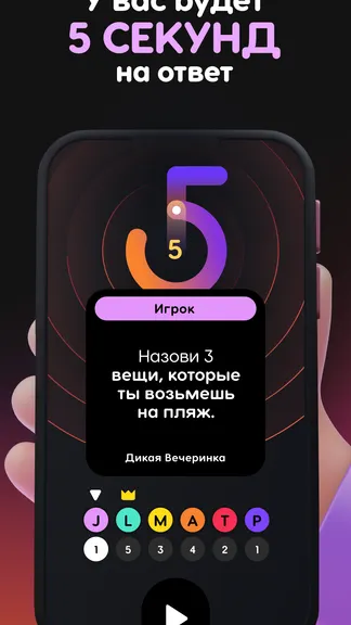 Скриншот 1/3