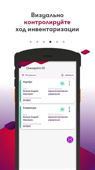 Скриншот 4/6