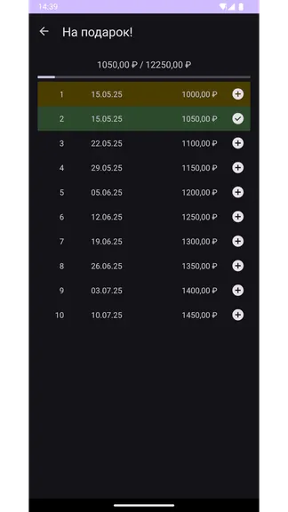 Скриншот 4/5
