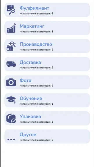 Скриншот 2/3