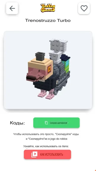 Скриншот 1/3