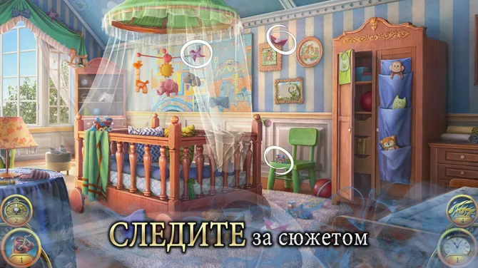 Скриншот 3/6