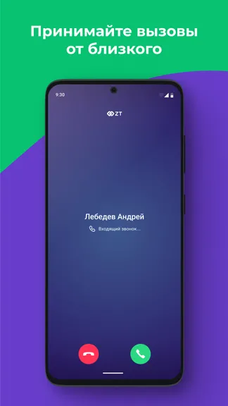 Скриншот 2/6