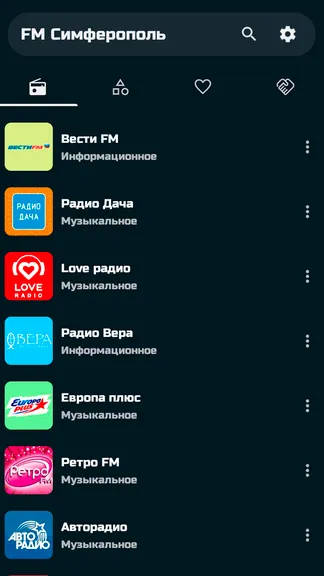 Скриншот 2/10