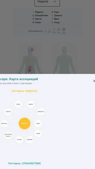 Скриншот 1/4