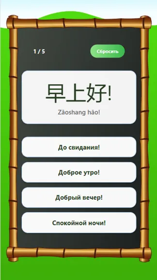 Скриншот 6/9