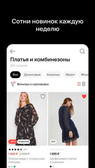 Скриншот 5/6