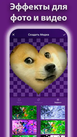 Скриншот 2/8