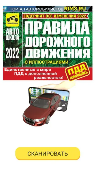 Скриншот 1/5