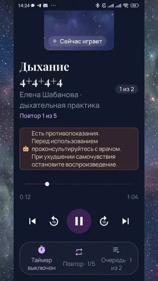 Скриншот 10/10
