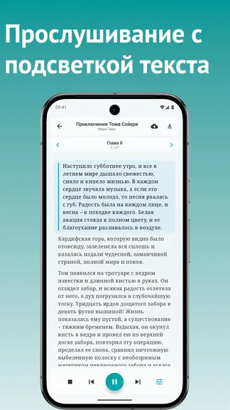 Скриншот 2/5