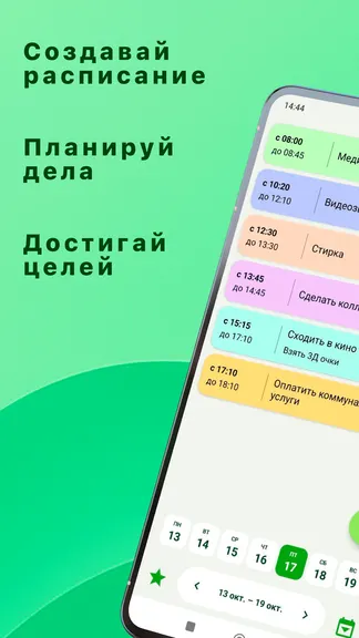 Скриншот 1/4