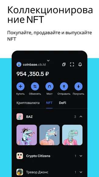 Скриншот 2/6