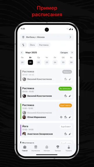 Скриншот 1/3