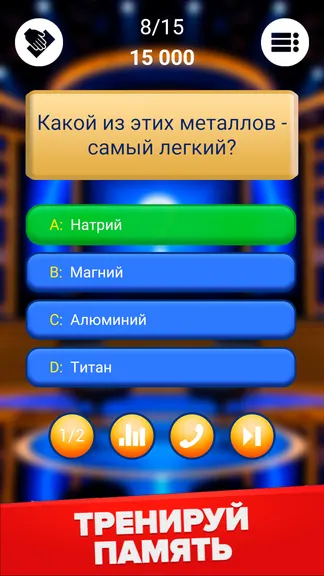 Скриншот 4/9