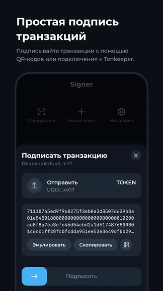 Скриншот 4/4