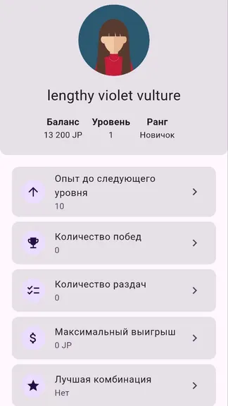 Скриншот 1/2