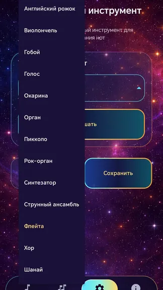Скриншот 8/10