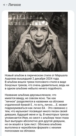 Скриншот 2/2