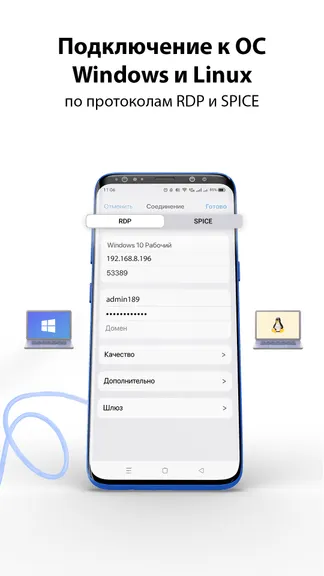 Скриншот 2/5