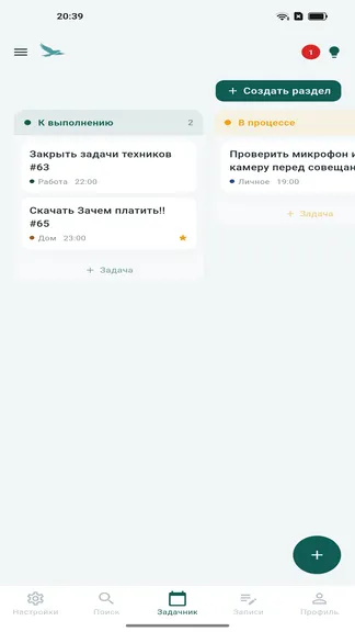 Скриншот 4/7