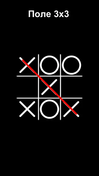 Скриншот 1/5