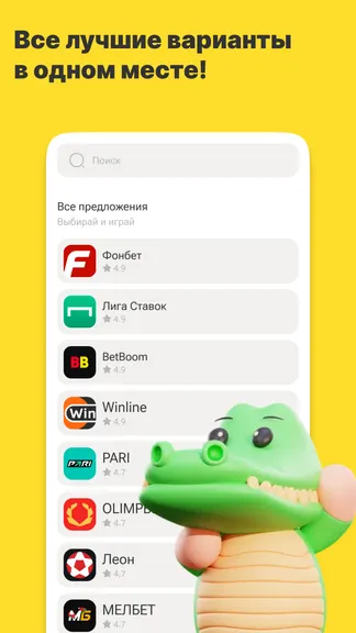 Скриншот 3/4